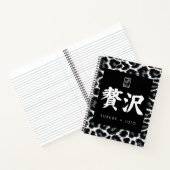 Luxe. Lujo. 贅沢. Notitieboek (Binnen)