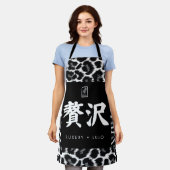 Luxe. Lujo. 贅沢. Schort (Gedragen)