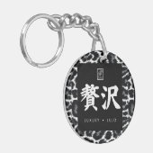 Luxe. Lujo. 贅沢. Sleutelhanger (Voorkant Links)