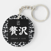 Luxe. Lujo. 贅沢. Sleutelhanger (Achterkant)