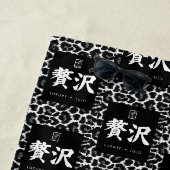 Luxe. Lujo. 贅沢. Strandlaken (In situ)