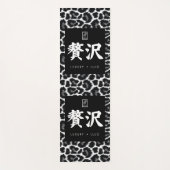 Luxe. Lujo. 贅沢. Yogamat (Voorkant)