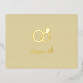 Luxe 'Mabrook' Islamitische bruiloft Verloving Folie Feestdagen Briefkaart (Voorkant)