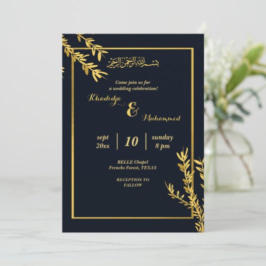 Luxe moslim klassiek zwart en goud kaart (Staand voorkant)