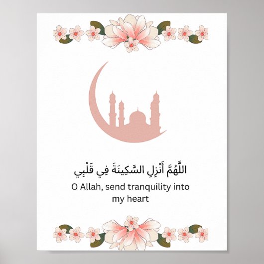 Luxe Ramadan-muurprint Poster (Voorkant)
