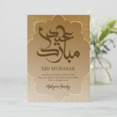 Luxe White Gold Arabesque Frame Eid Mubarak Kaart (Staand voorkant)