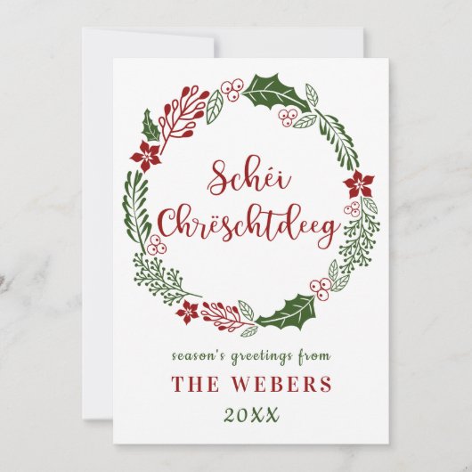 Luxemburgs Prettig kerstfeest, op maat Feestdagenkaart (Voorkant)