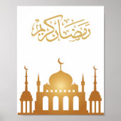 Luxurious "Ramadan Kareem" Wall Art Poster (Voorkant)