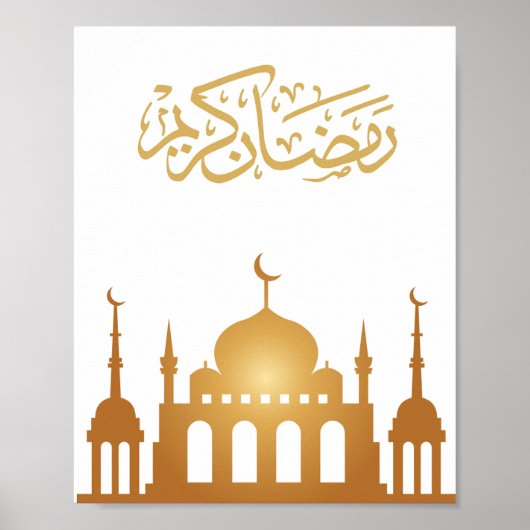 Luxurious "Ramadan Kareem" Wall Art Poster (Voorkant)