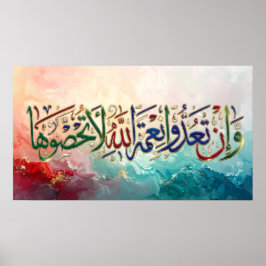 Luxury 3D Arabic Calligraphy Wall Art - "And if yo Poster