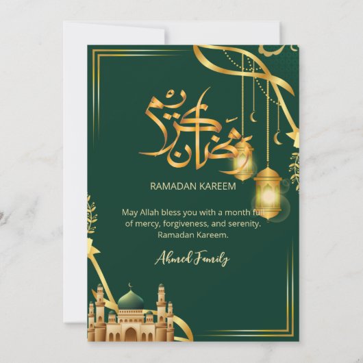 Luxury Emerald Green and Gold Mosque Iftar Dinner Kaart (Achterkant)