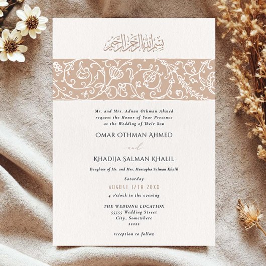 Luxury Floral Beige Islamic Muslim Wedding Kaart