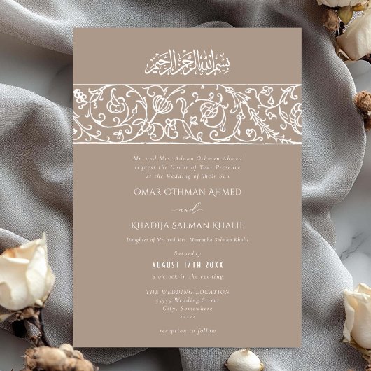 Luxury Floral Cream Beige Islamic Muslim Wedding Kaart