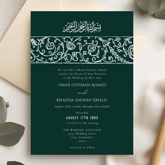 Luxury Floral Emerald Islamic Muslim Wedding Kaart