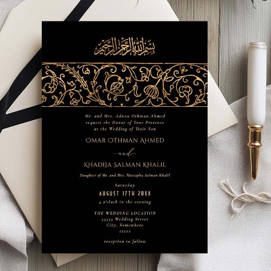 Luxury Floral Gold Black Islamic Wedding Kaart