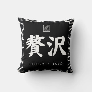 Luxury. Lujo. 贅沢. Kussen