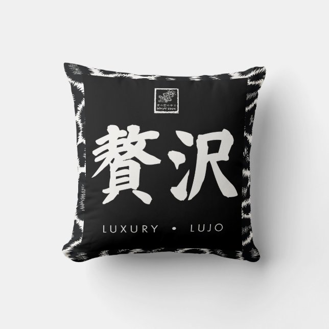 Luxury. Lujo. 贅沢. Kussen (Voorkant)