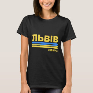Lviv Oekraïne Vlag Oekraïense Stad Cyrillisch T-shirt
