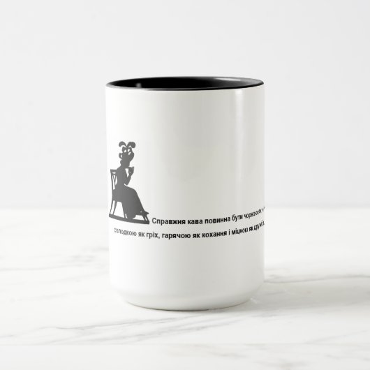 Lvivska Kava Coffee Mok Oekraïens ontwerp (Midden)