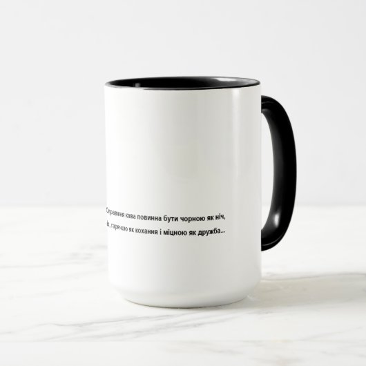 Lvivska Kava Coffee Mok Oekraïens ontwerp (Voorkant rechts)