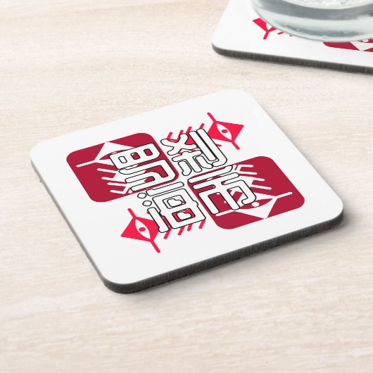 LXHX.w Bier Onderzetter (Linkerzijde)