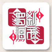 LXHX.w Bier Onderzetter (Voorkant)