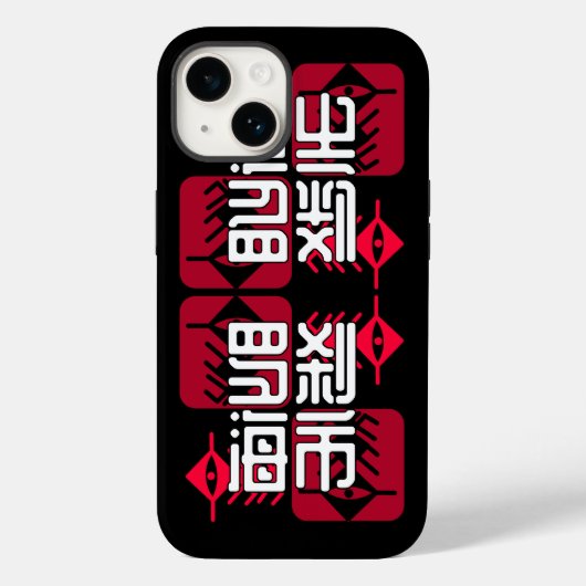 LXHX.w Case-Mate iPhone Case (Achterkant)