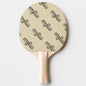 m3 monogram PING PONG PADDLE | m3galleryStudio Tafeltennisbatje (Voorkant)