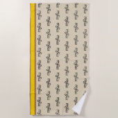 m3galleryStudio BEACH TOWEL | m3galleryStudio Strandlaken (Voorkant)