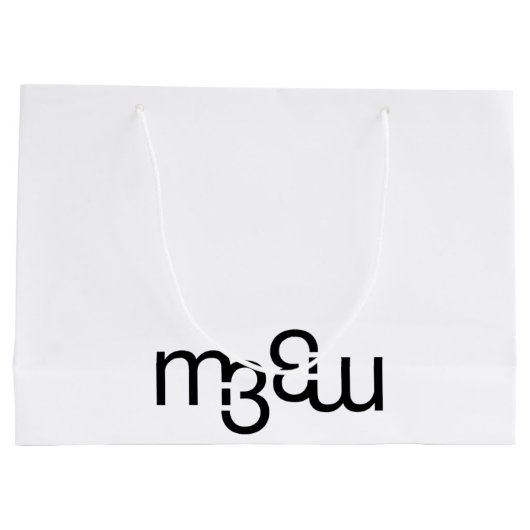 m3galleryStudio monogram grote glanzende cadeautas (Achterkant)