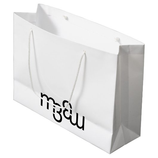 m3galleryStudio monogram grote glanzende cadeautas (Voorkant Gekanteld)