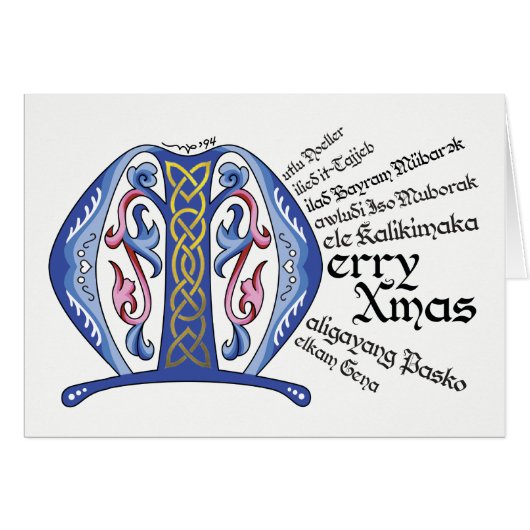 M is voor Merry Xmas Kaart (Voorkant Horizontaal)