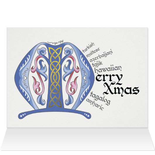 M is voor Merry Xmas Kaart (Binnen Horizontaal (Boven))