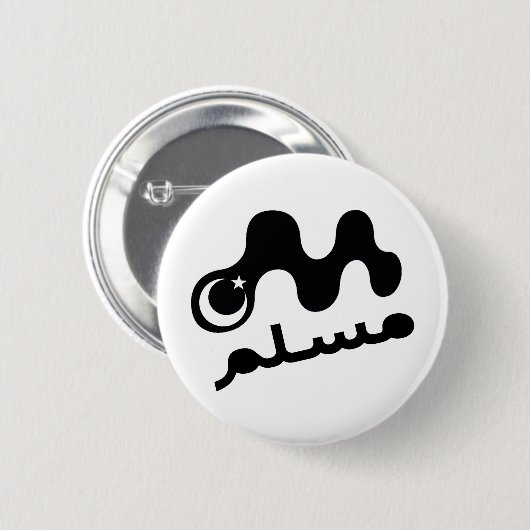 M moslim ronde button 5,7 cm (Voorkant /achterkant)