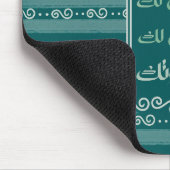 Ma Fatak+ Muismat (Hoek)