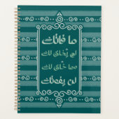 Ma Fatak+ Planner (Voorkant)