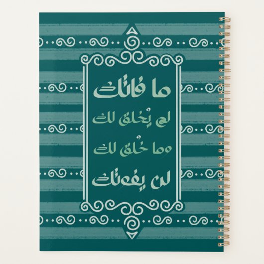 Ma Fatak+ Planner (Achterkant)