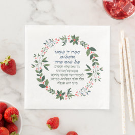 Ma Nishtanah Pesach Seder en Passover Holiday Servet