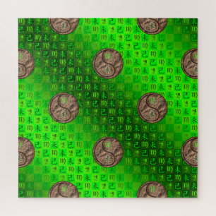 Maagd & Aard Geit Legpuzzel