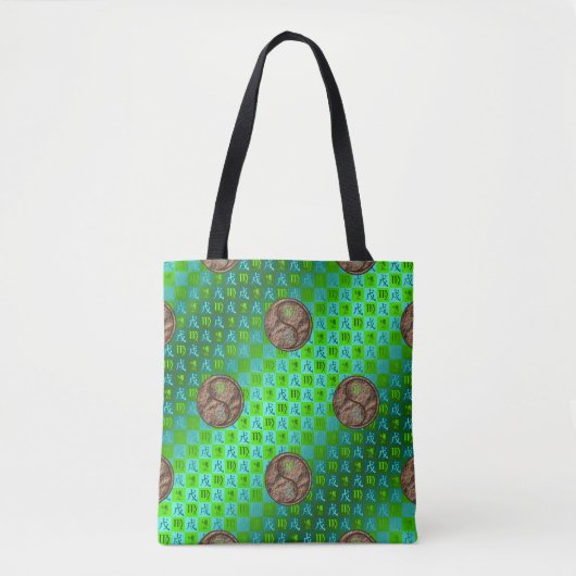 Maagd & Aard Hond Tote Bag (Voorkant)