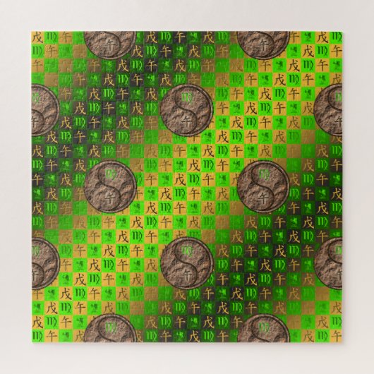 Maagd & Aard Paard Legpuzzel (Verticaal)