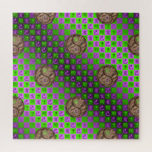Maagd & Aard Varken Legpuzzel