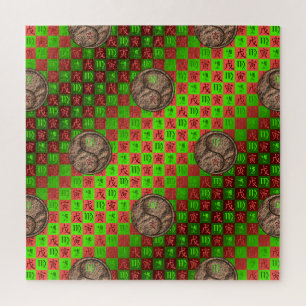 Maagd & Aardetiger Legpuzzel