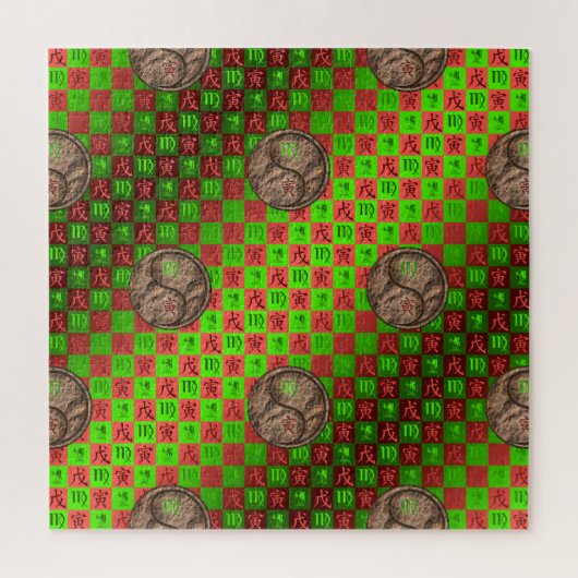 Maagd & Aardetiger Legpuzzel (Verticaal)
