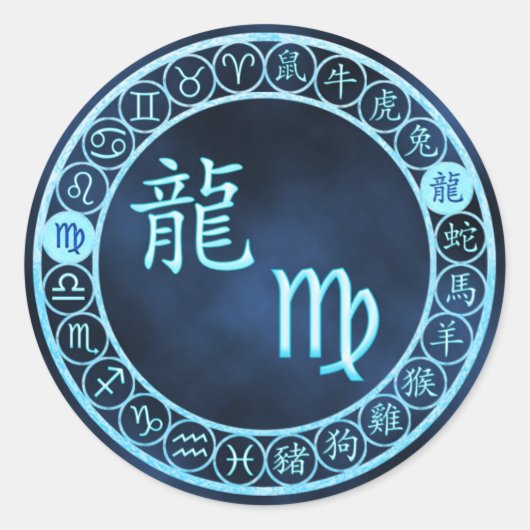 Maagd/draak Ronde Sticker (Voorkant)