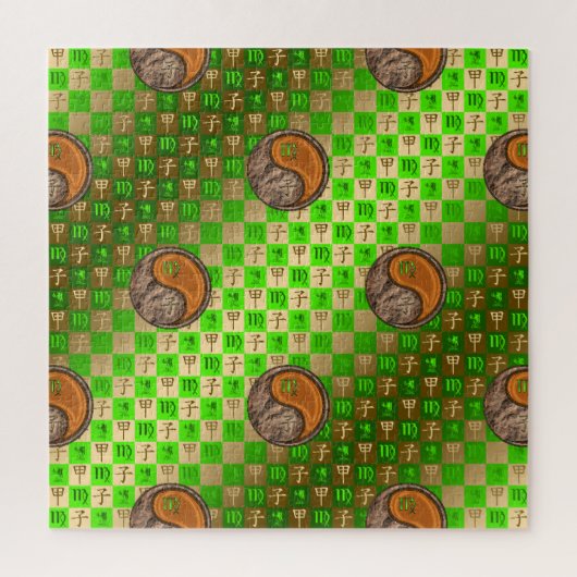 Maagd & Hout Rat Legpuzzel (Verticaal)