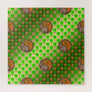 Maagd & Hout Rat Legpuzzel
