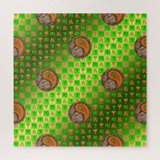 Maagd & Houten Draak Legpuzzel (Verticaal)