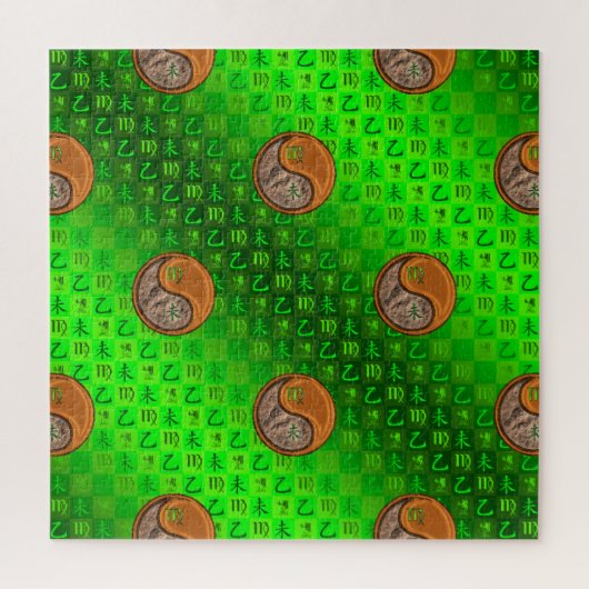 Maagd & Houten Geit Legpuzzel (Verticaal)