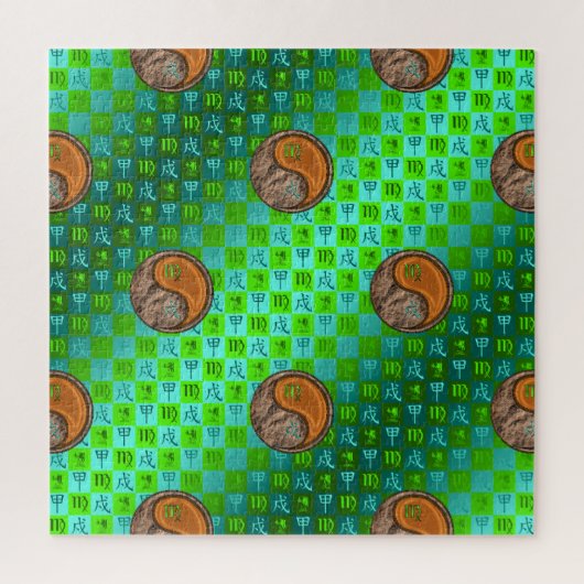 Maagd & Houten Hond Legpuzzel (Verticaal)